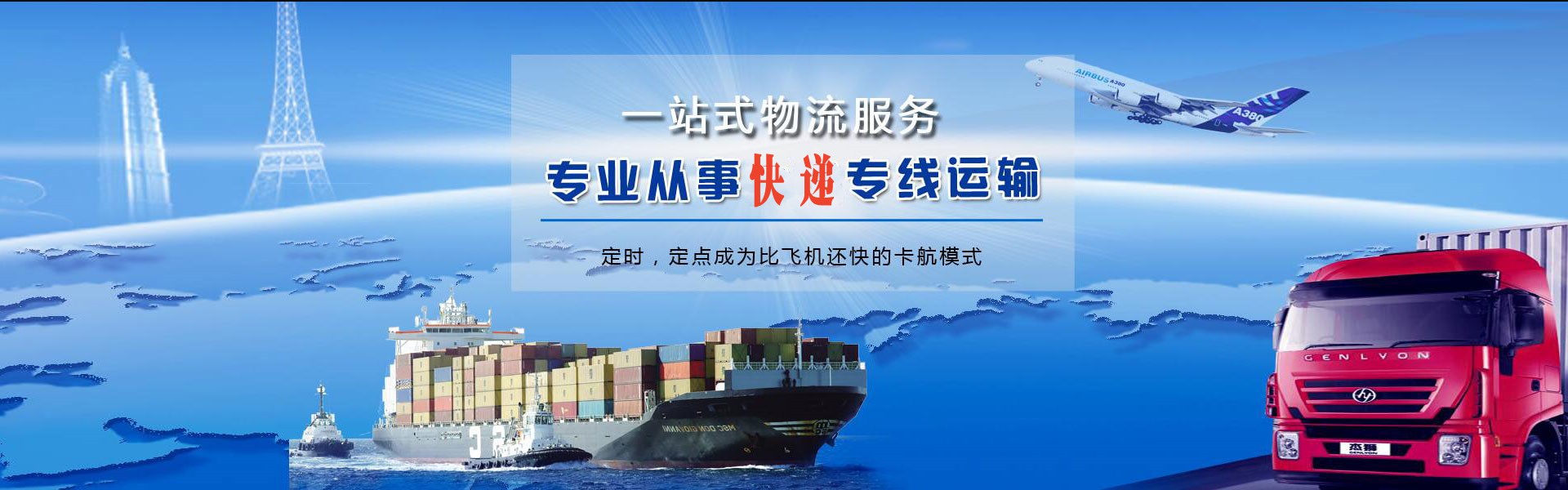 习水到丹麦物流公司-习水至丹麦物流专线-习水空运到丹麦-优时通物流有限公司