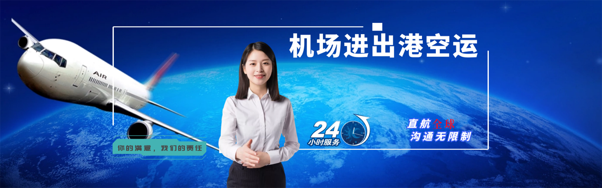 习水到丹麦物流公司-习水至丹麦物流专线-习水空运到丹麦-优时通物流有限公司