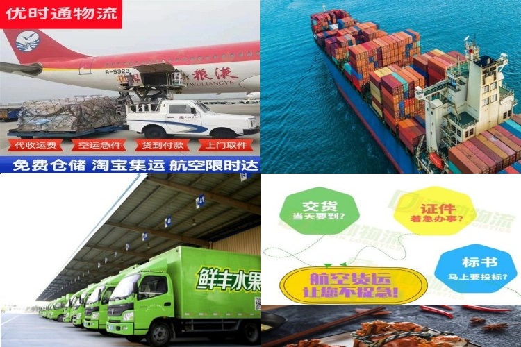 习水到丹麦航空货运公司-习水到丹麦物流专线